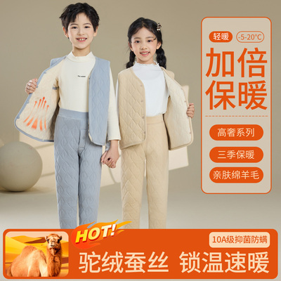 儿童夹棉马甲秋冬季2025新款男童女童校服神器内搭加厚背心中大童