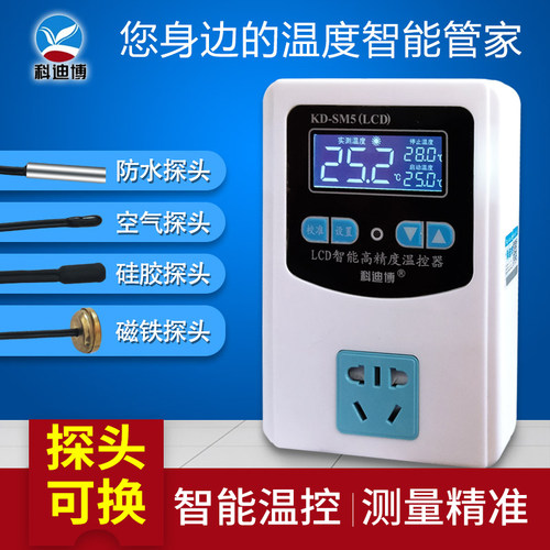 全自动微电脑数显孵化温度控制器