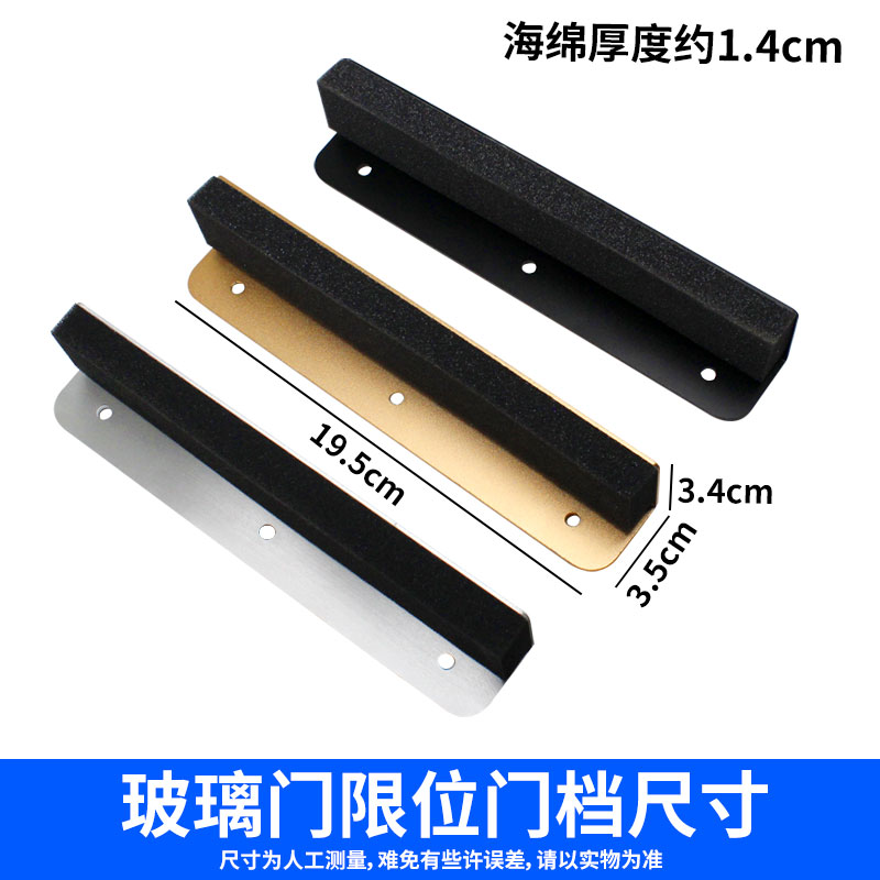 限位器玻璃门挡门器门阻防撞外开门门档单向阻门器固定器止摆器