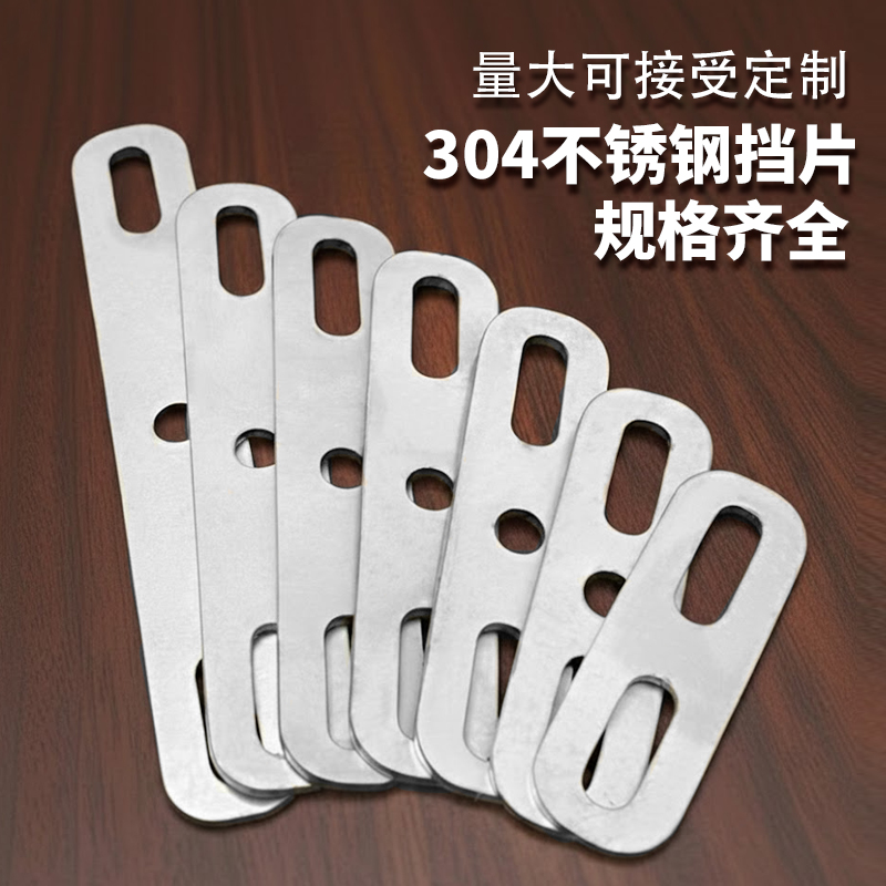 304不锈钢加厚带孔平垫片挡片挡板螺栓配件双孔金属钢片铁片直片