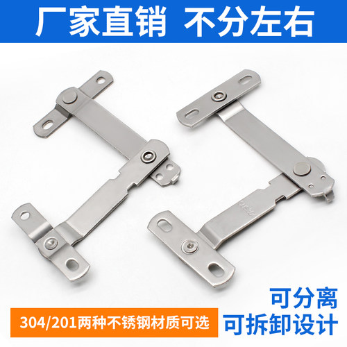 平开窗限位器窗锁锁扣塑钢门窗纱窗限位器内外平开窗塑钢窗锁