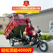 新款宗申动力三轮摩托车水冷三轮车2