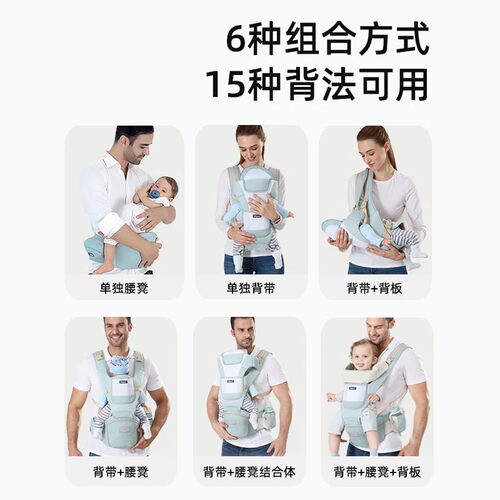 工厂现货婴儿背带腰凳