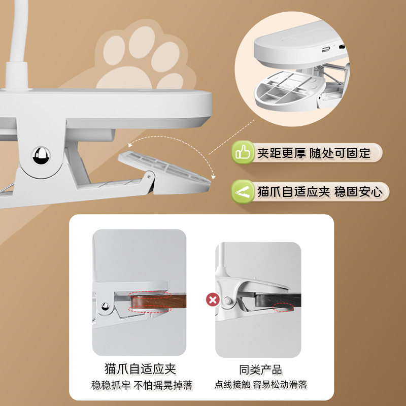 夹子台灯宿舍家用护眼灯