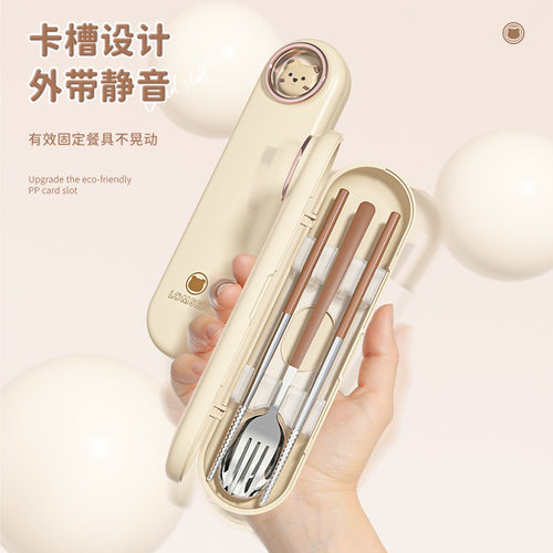 便携餐具小学生CB筷子勺