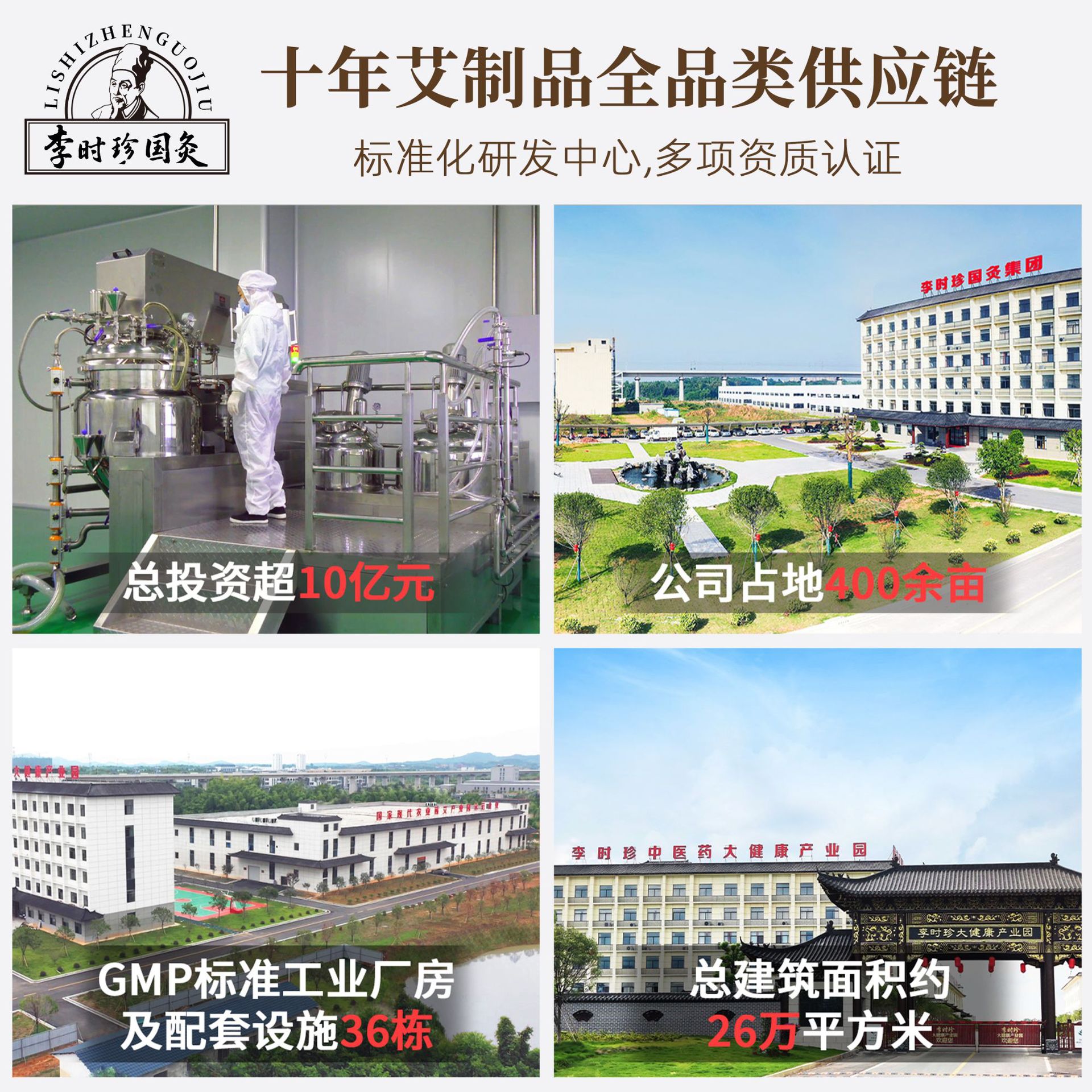 电加热艾灸长筒靴艾绒护