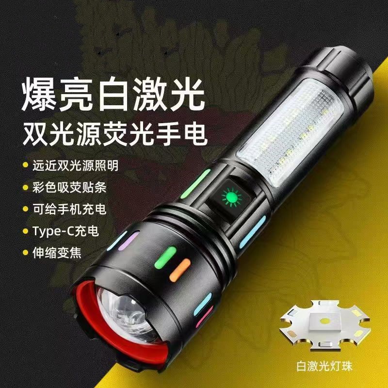led铝合金手电筒强光镭射