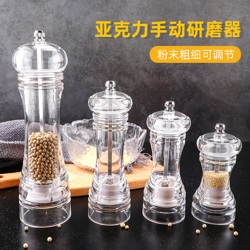 亚克力胡椒研磨器手动玻