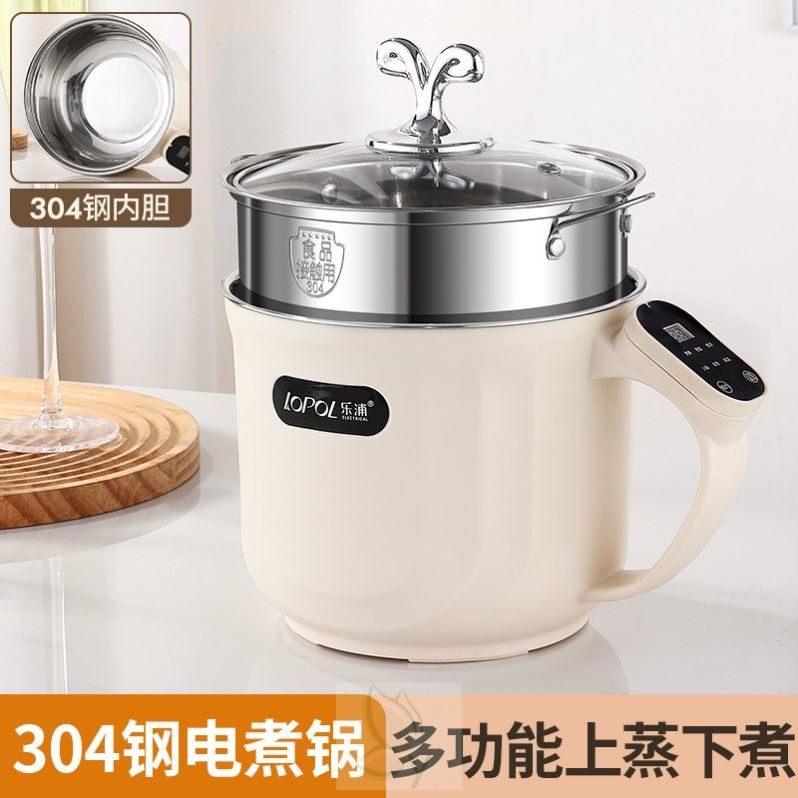 304不锈钢电煮锅智能预约家用多功能煮面锅蒸煮一体锅电热火锅,厨房电器,电煮锅,淘宝优惠券,粉丝福利购,淘宝优惠卷