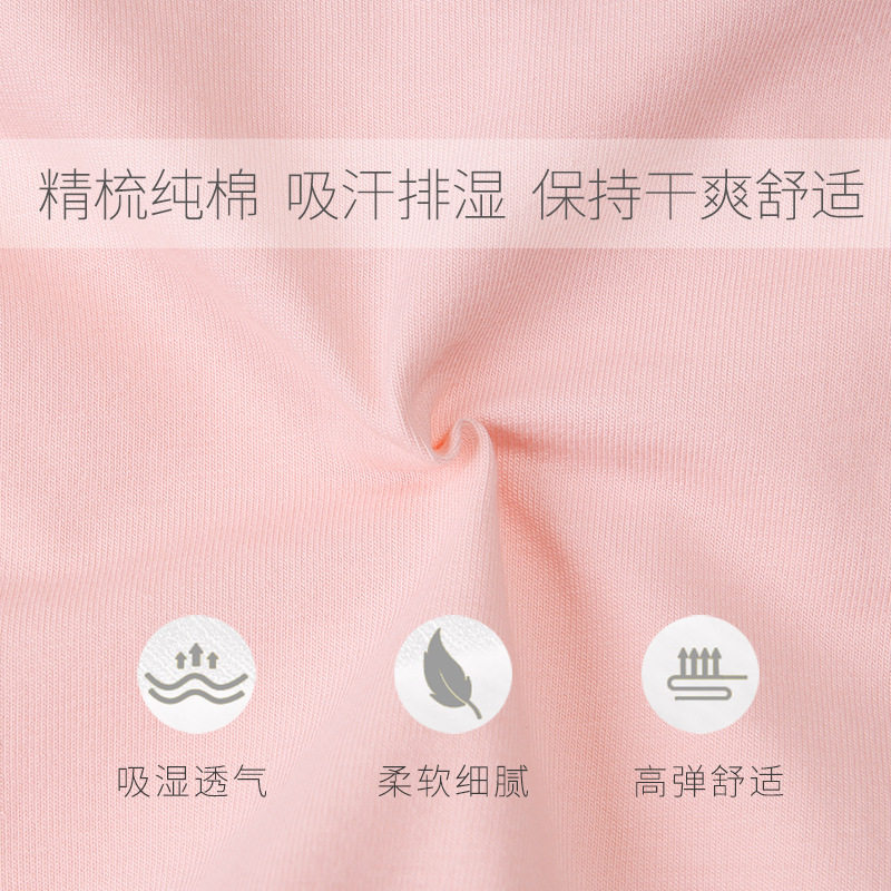 儿童内裤女纯棉四角学生