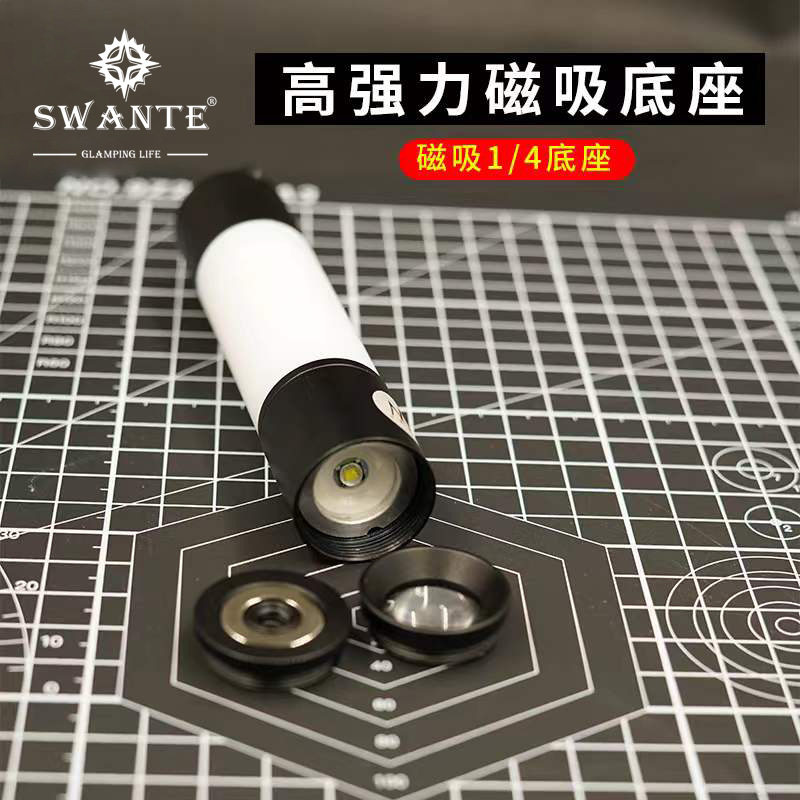天火露营灯磁吸底座多功