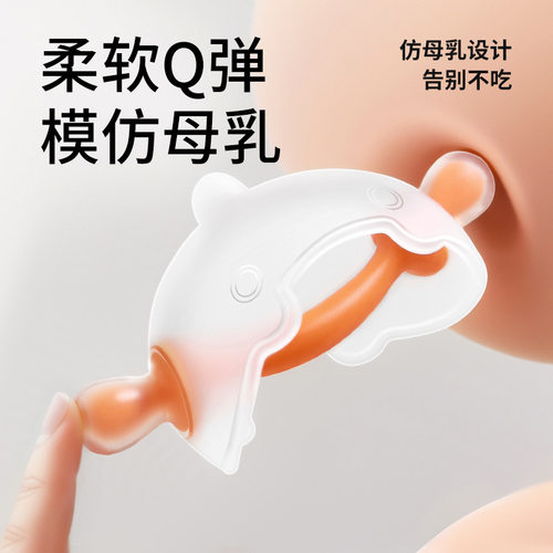 食品级牙胶婴幼儿磨牙棒