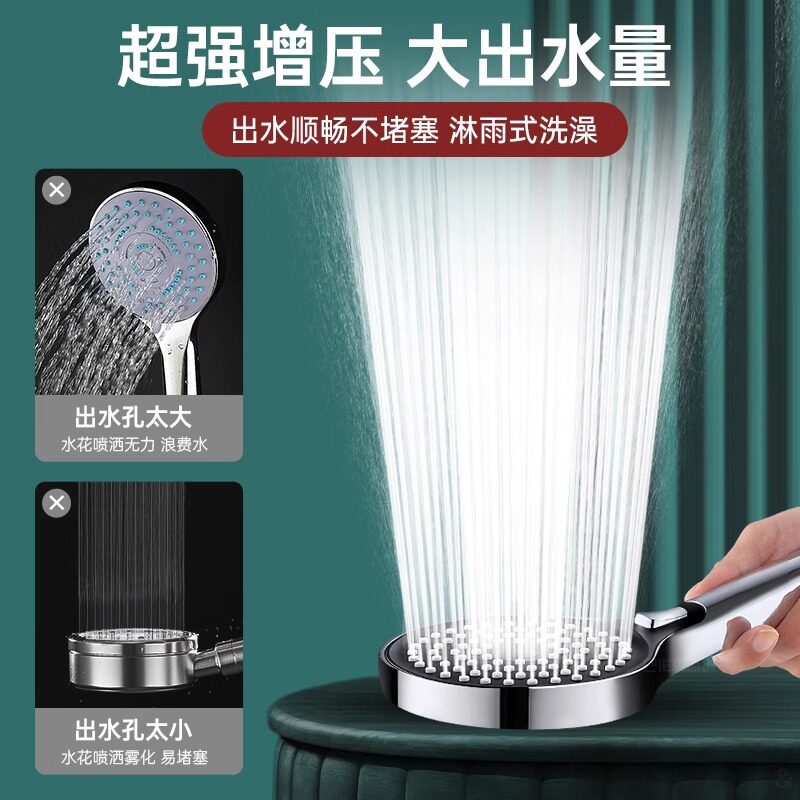 增压花洒喷头超强淋浴沐