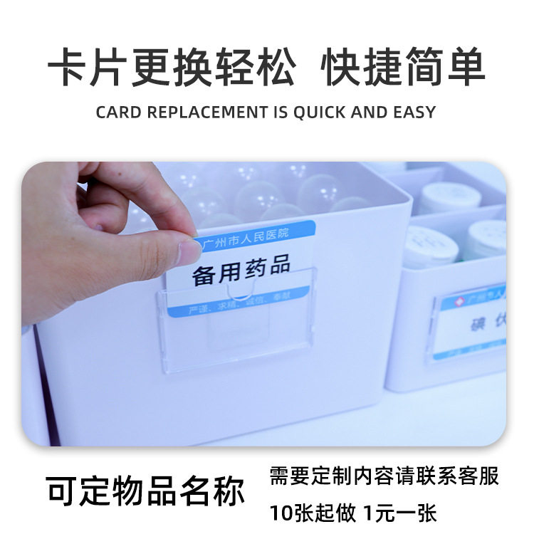 分格收纳盒分隔物品筐药