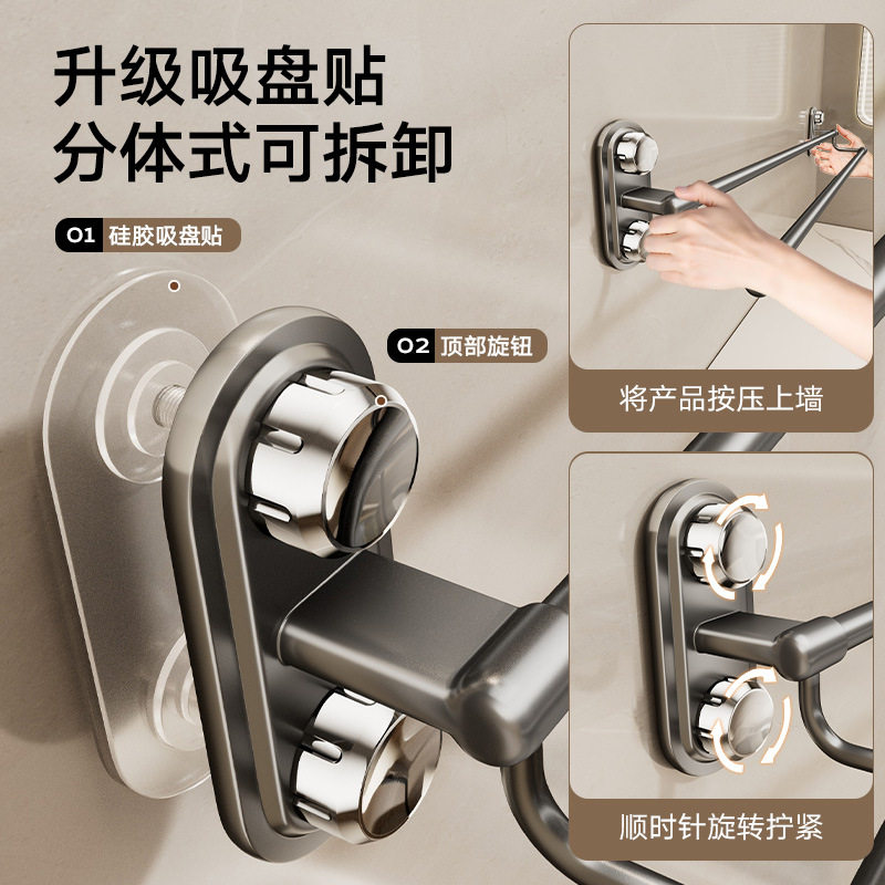 强力吸盘毛巾架免打孔浴