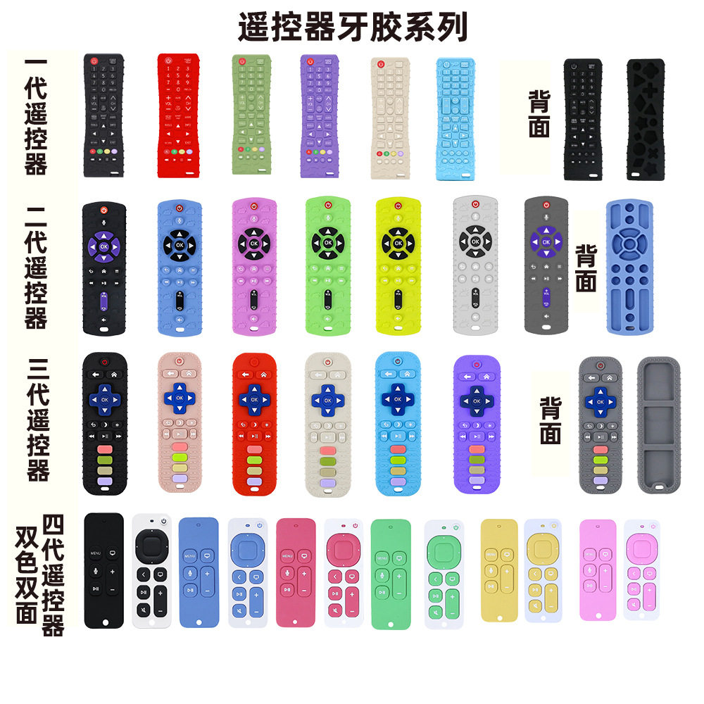小月龄牙胶宝宝咬胶防吃