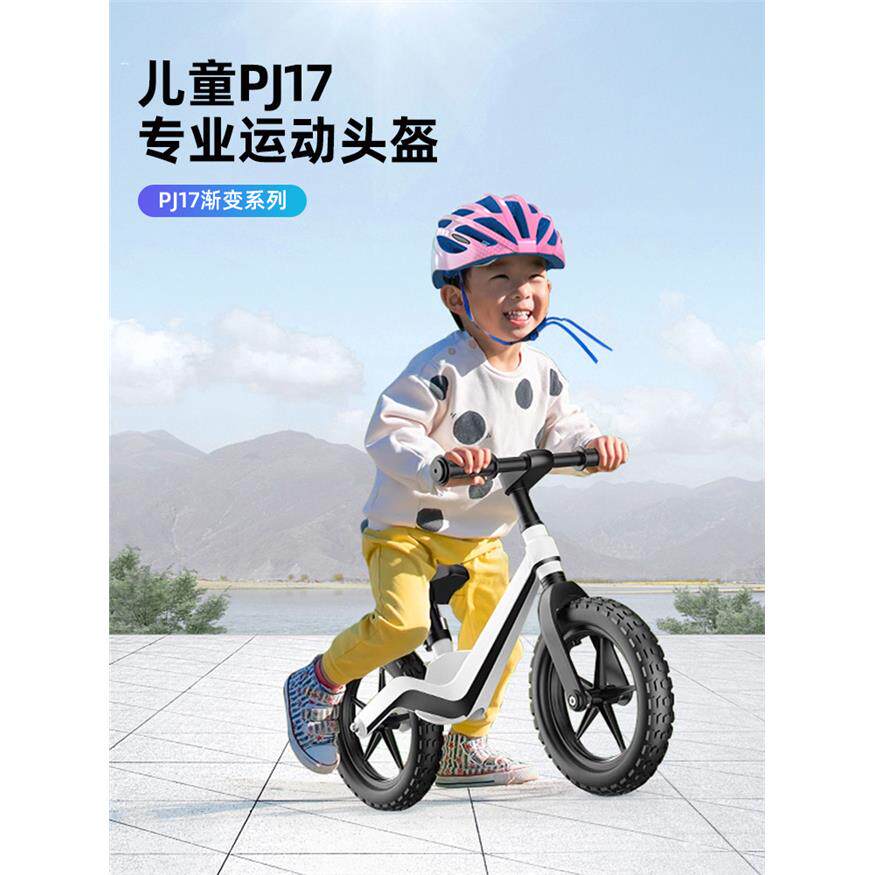 厂家直销儿童轮滑头盔护