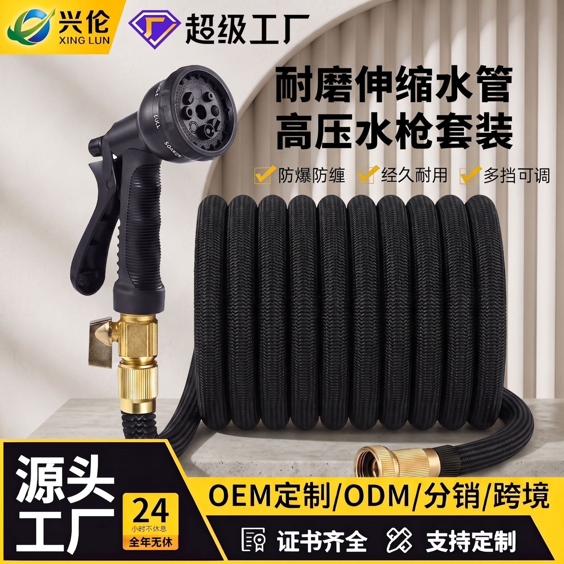花园高压洗车水枪魔术伸