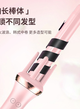 厂家直销28mm自动卷发棒