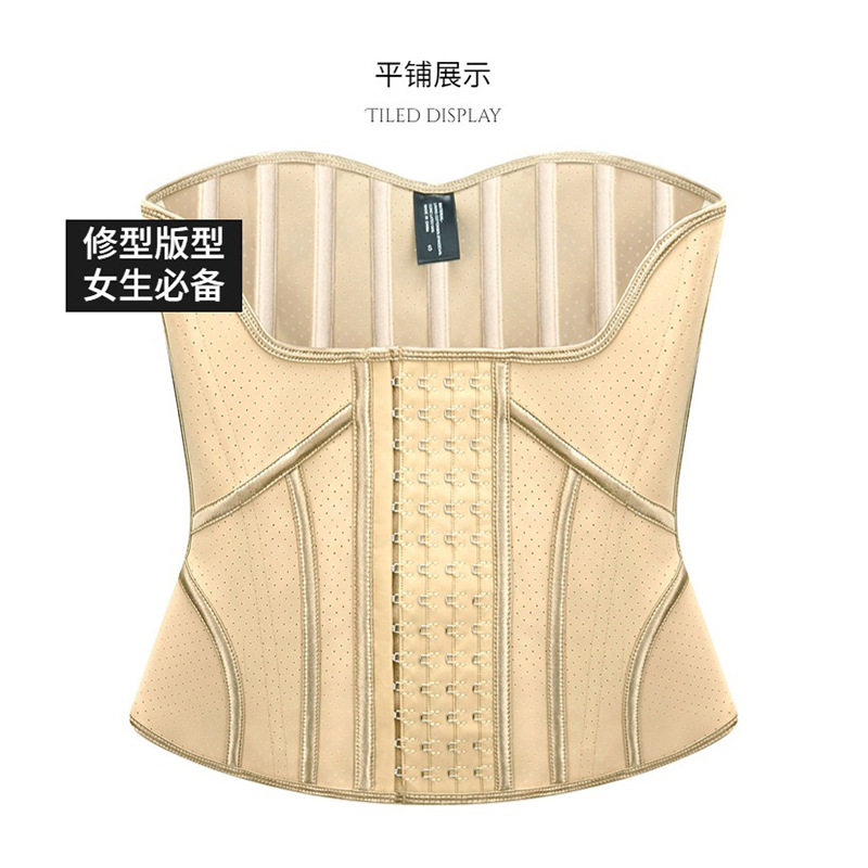 三排扣合跨乳胶束腰收腹