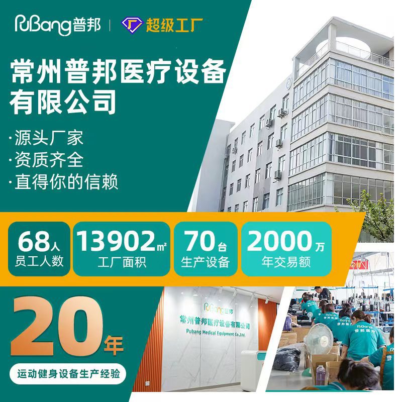 护腰带健身超薄透气隐形