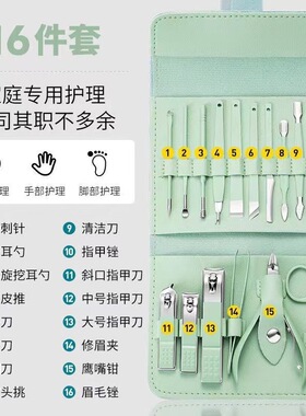 新款不锈钢指甲刀套装16