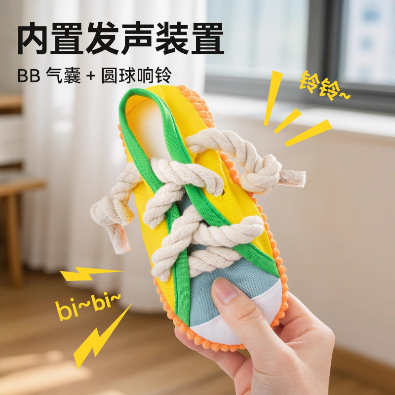 狗狗啃咬发声拖鞋玩具自