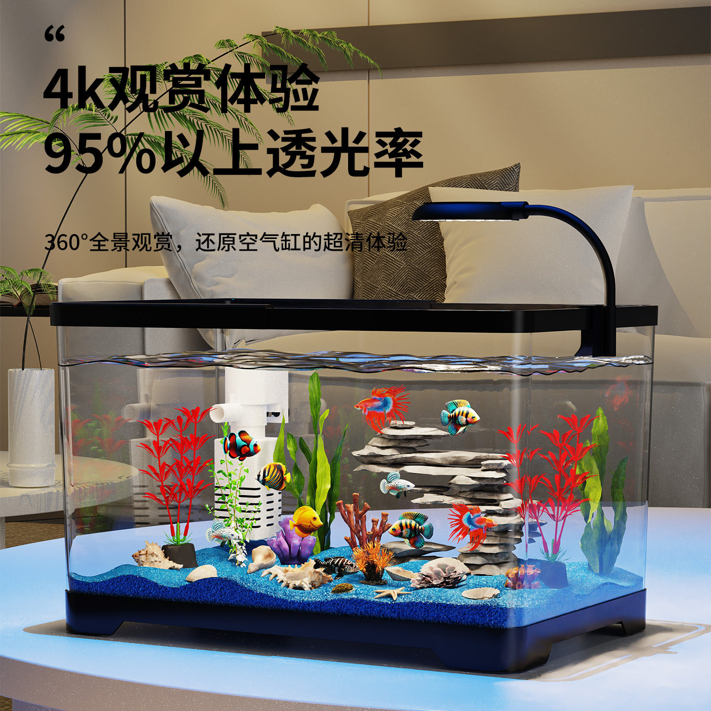 鱼缸小型客厅2025新款家