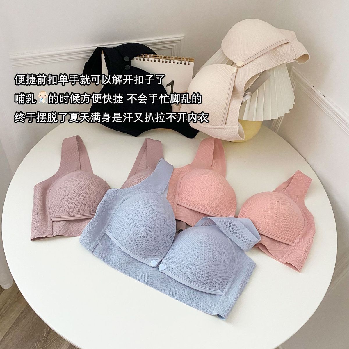 云感哺乳女士内衣高弹宽