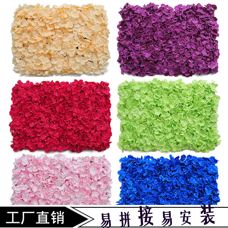 仿真绣球花墙假人工植物