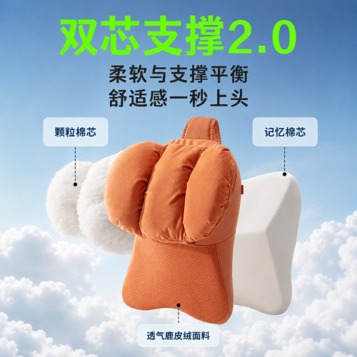 热卖汽车头枕环抱护颈座