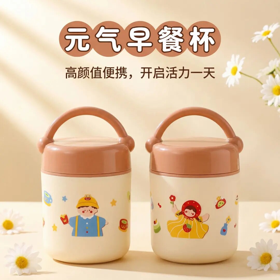 不锈钢带盖勺便携早餐杯