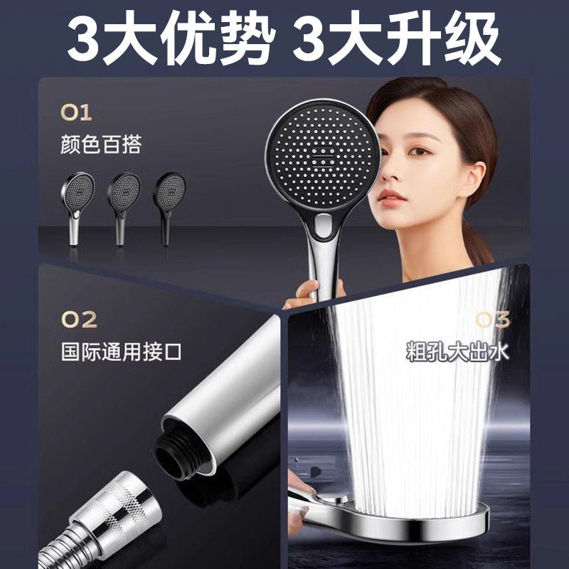 家用浴室增压花洒喷头喷