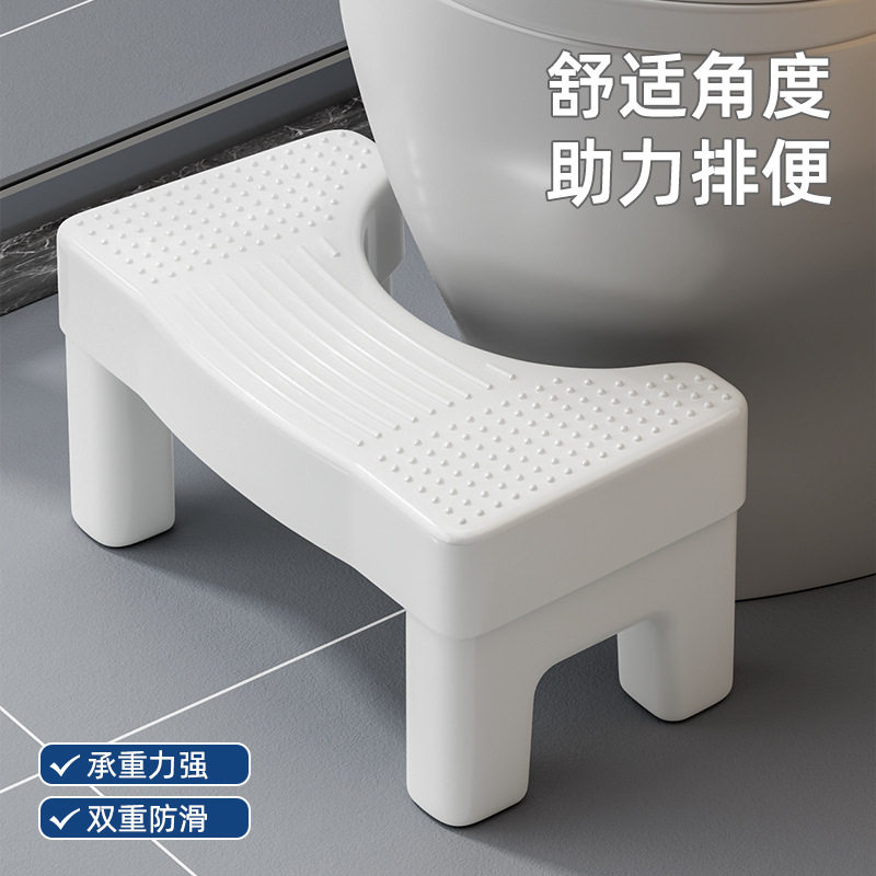 马桶凳家用浴室防滑凳垫