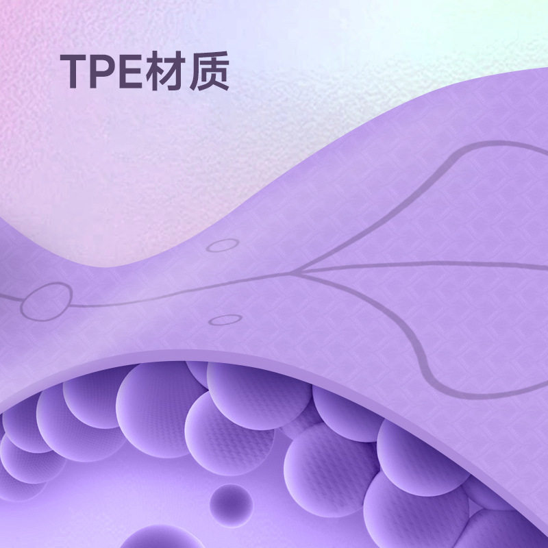 瑜伽垫专业防滑隔音加厚