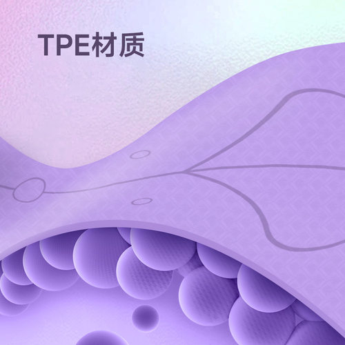 瑜伽垫专业防滑隔音加厚