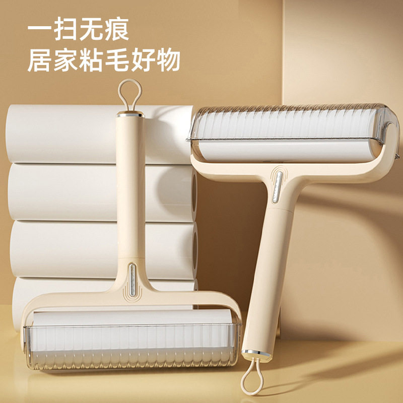 粘毛器滚筒家用床上头发滚刷衣服吸去黏滚除沾毛筒卷毛刷替换卷纸