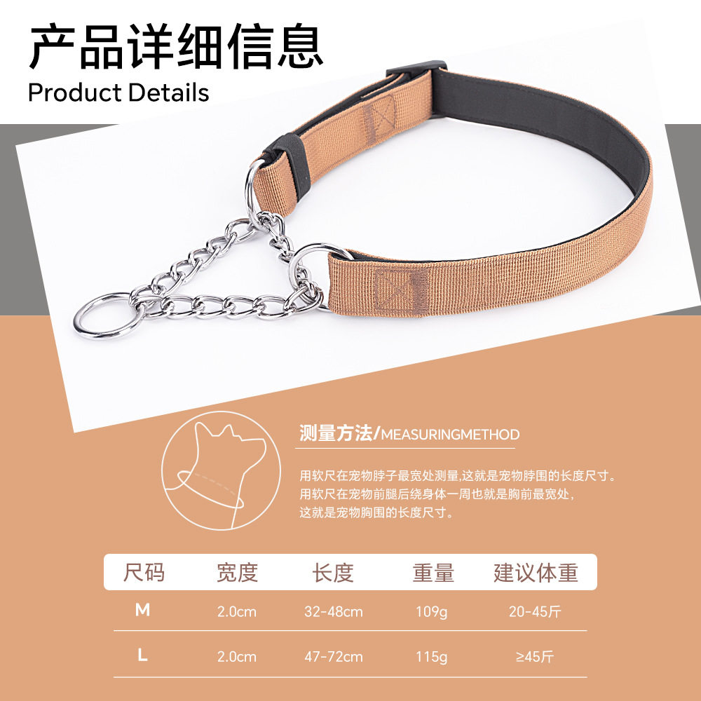 新款狗狗P链项圈户外防