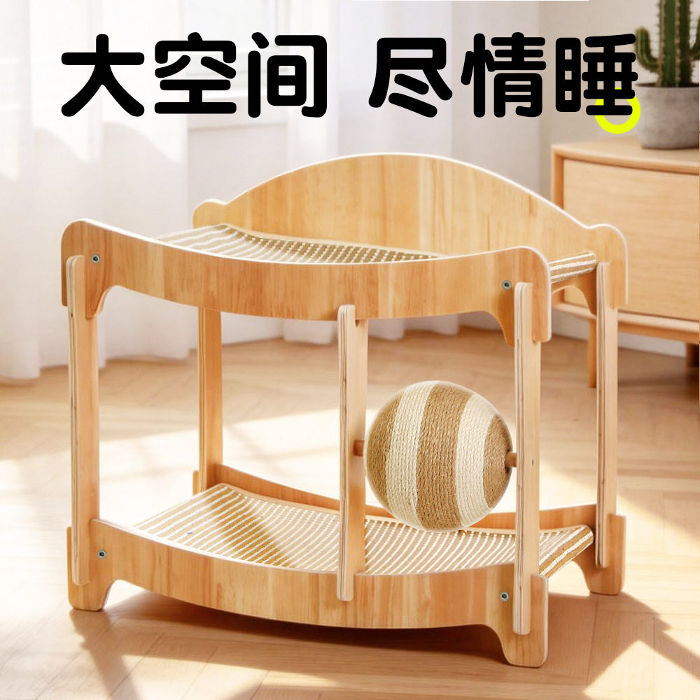 夏季凉席猫窝上下铺双层
