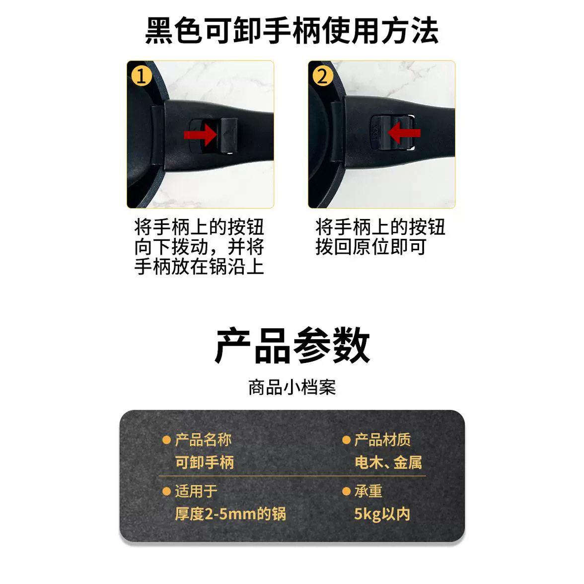 现货可拆卸手柄分离式把