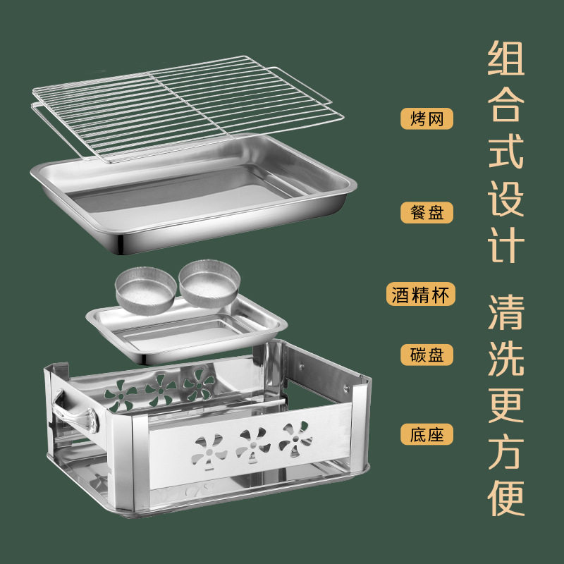 加厚不锈钢烤鱼炉可抽拉
