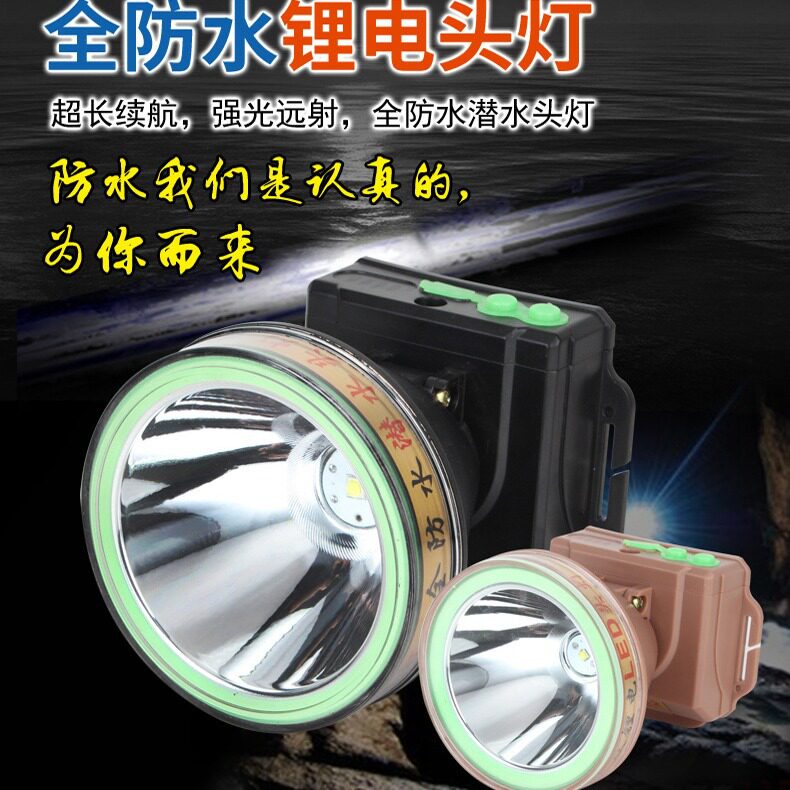 俊格金秋LED锂电大功率