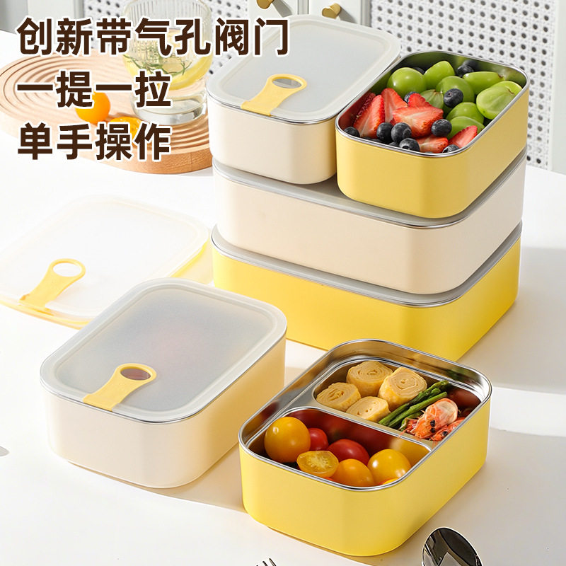 可进微波炉304不锈钢饭盒