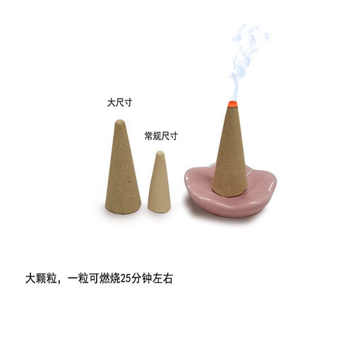 现货1斤装大颗粒塔香锥香