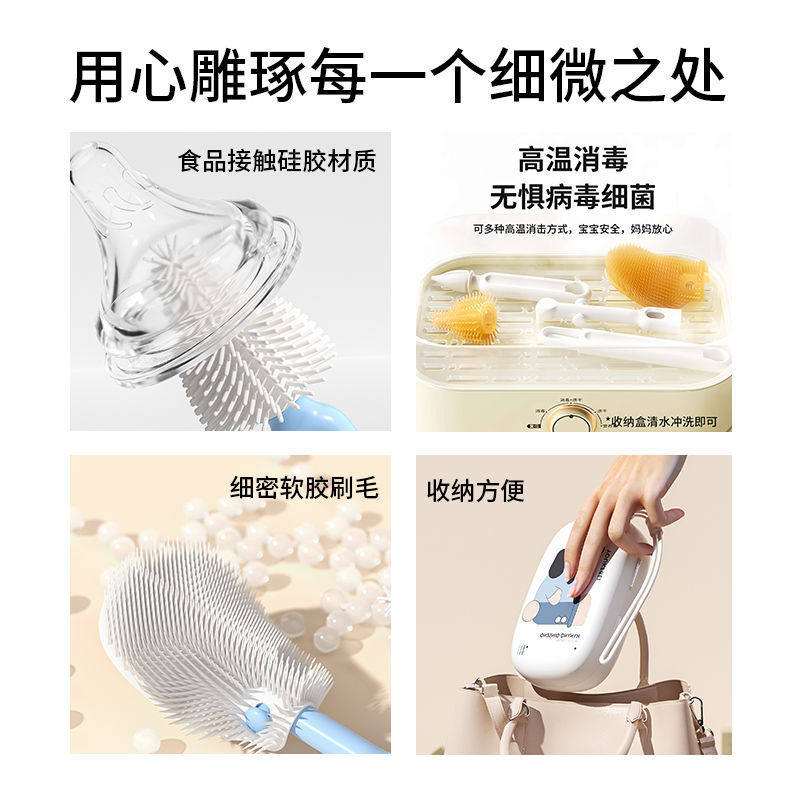 奶瓶刷婴儿童多功能便携式外出专用硅胶折叠清洁刷子旅行装三合一