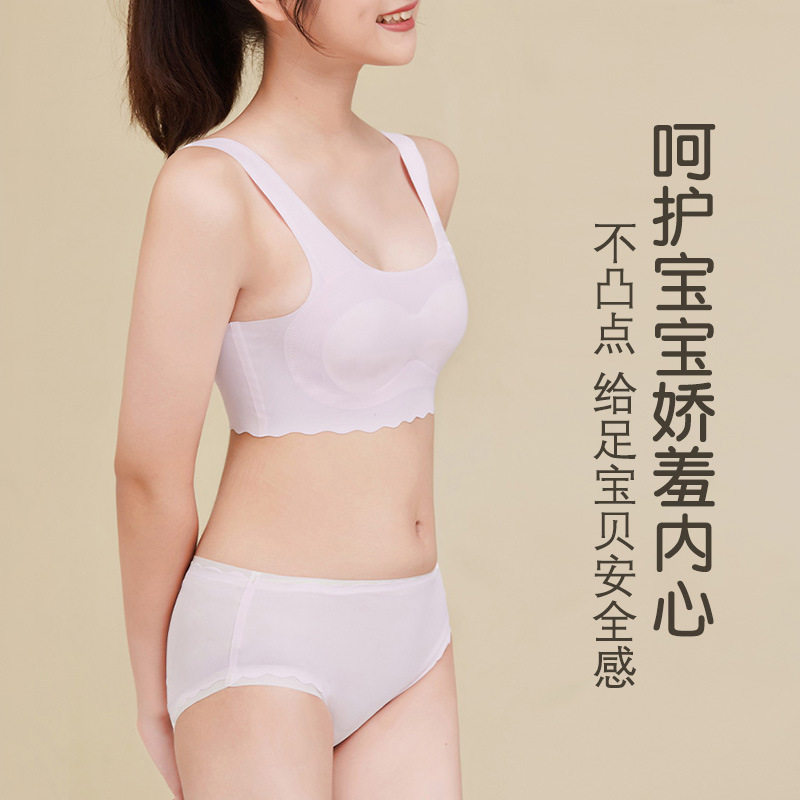 内衣内裤套装初中高中学