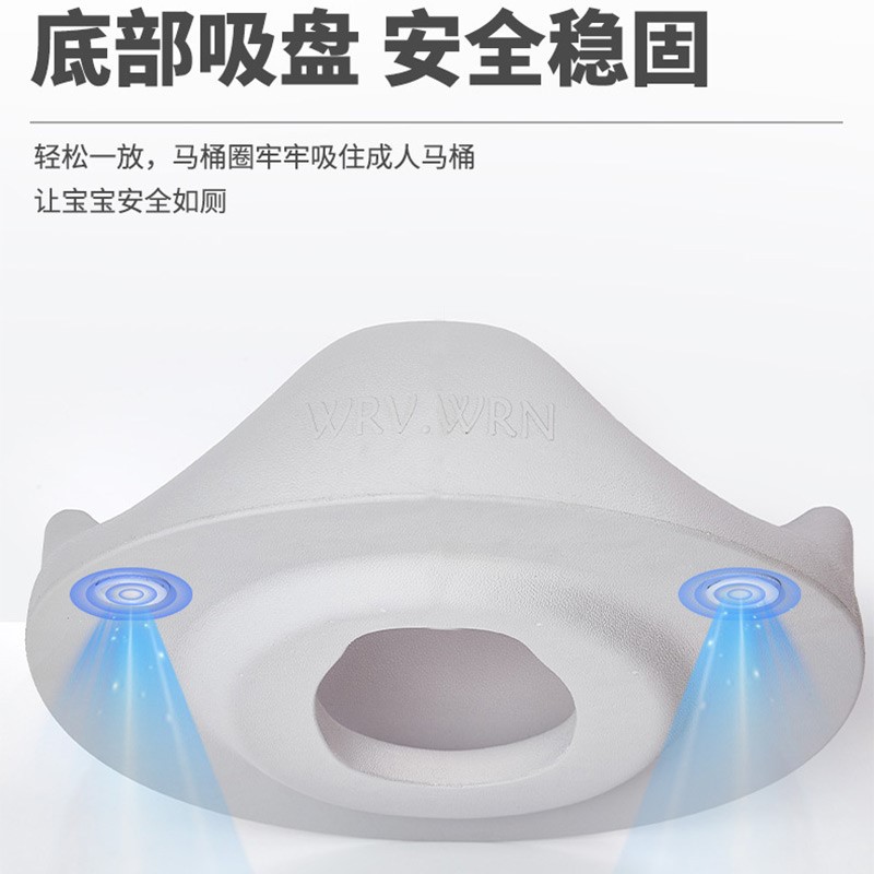 儿童马桶垫小孩幼坐便器