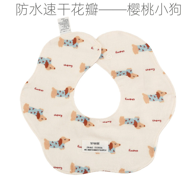 防水速干花瓣口水巾婴儿