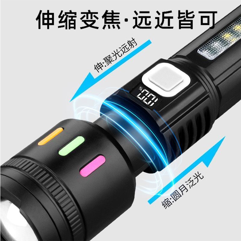 新款多功能手电筒强光远