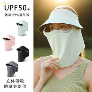 锦纶护颈磁吸防晒帽女遮阳防护帽户外运动太阳帽全脸防晒面罩护脖